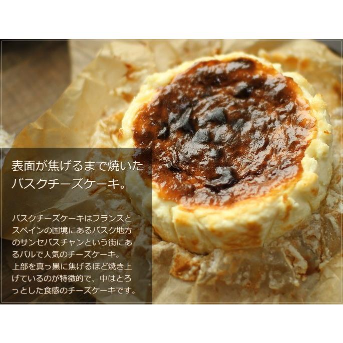 チーズケーキ バスクチーズケーキ 6ピースカット(12cm 4号 チーズケーキ バスクチーズケーキ 6ピースカット(12cm 4号