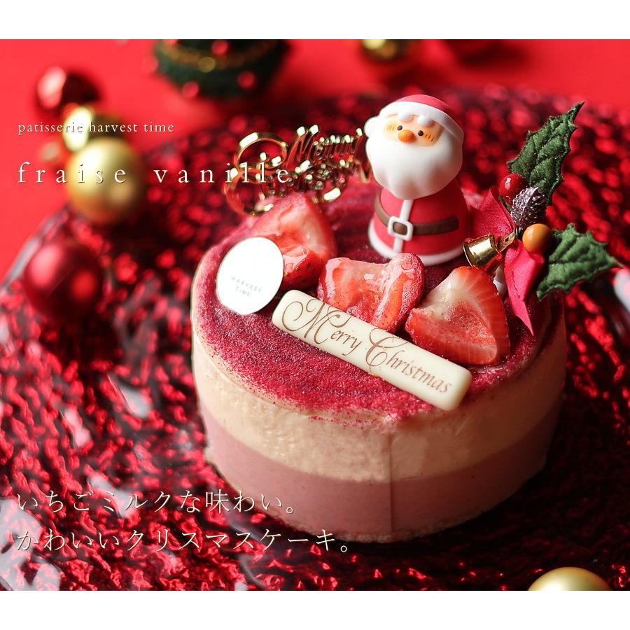 クリスマスケーキ 予約 2023 フレーズ・ヴァニーユ 12cm 4号 サイズ（目安：2人、3人、4人分）いちご ムース ケーキ かわいい おしゃれ｜okodepa｜02