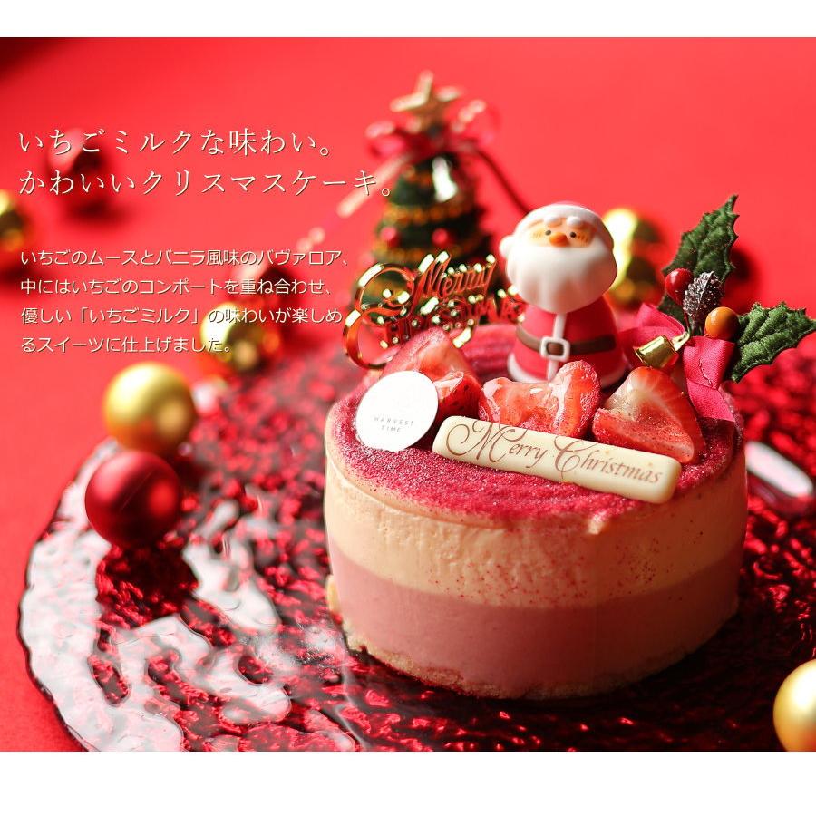 クリスマスケーキ 予約 2023 フレーズ・ヴァニーユ 12cm 4号 サイズ（目安：2人、3人、4人分）いちご ムース ケーキ かわいい おしゃれ｜okodepa｜05