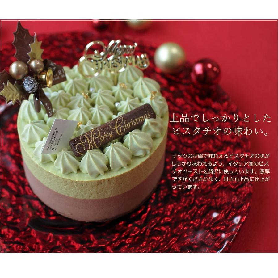 クリスマスケーキ 予約 人気 ノエル ピスターシュ 12cm 4号サイズ 2人用 ピスタチオ ケーキ ハーベストタイム 広島 3 2 0 0021 Okodepa おこデパ 通販 Yahoo ショッピング