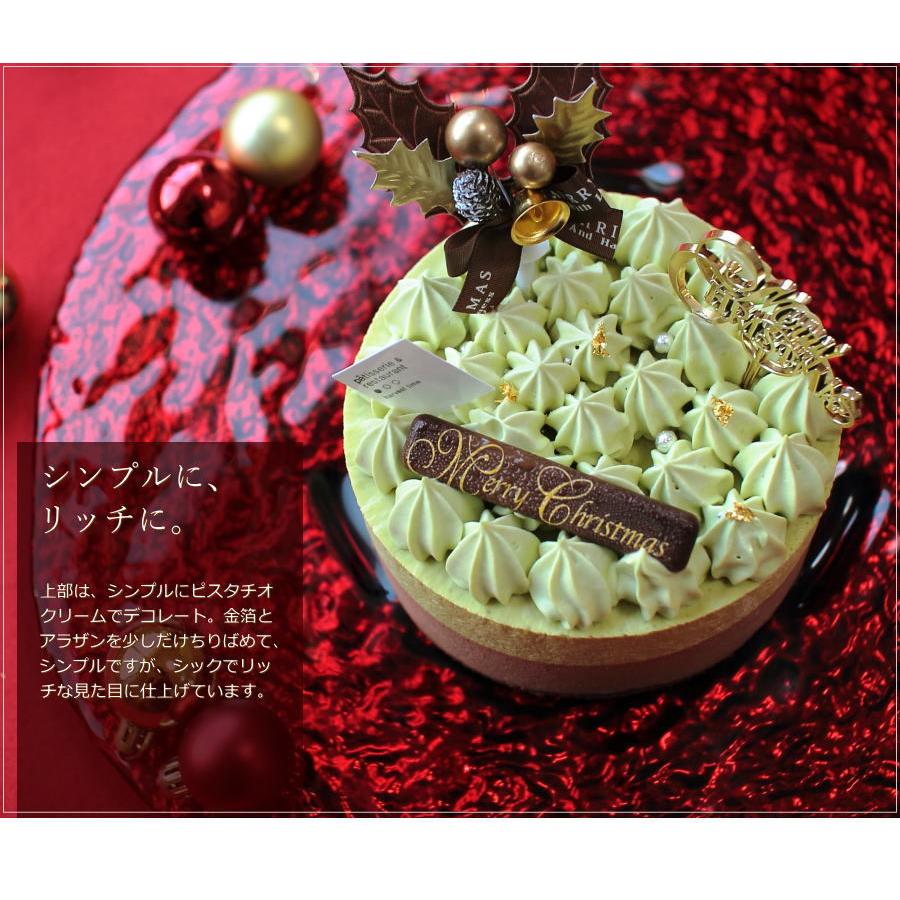 クリスマスケーキ 予約 人気 ノエル ピスターシュ 12cm 4号サイズ 2人用 ピスタチオ ケーキ ハーベストタイム 広島 3 2 0 0021 Okodepa おこデパ 通販 Yahoo ショッピング