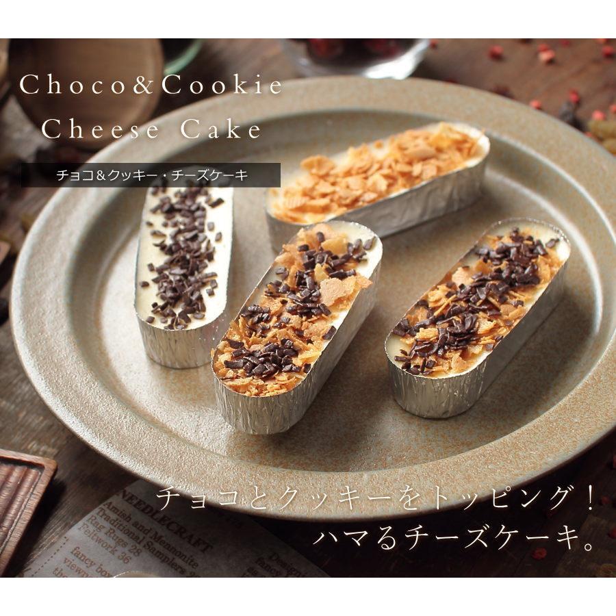チョコクッキー チーズケーキ 10個 カマンベールチーズケーキ 10個 トッピング 5個 チョコ 薄焼きクッキー ダブルトッピング お歳暮 お年賀 3 2 0 0035 Okodepa おこデパ 通販 Yahoo ショッピング