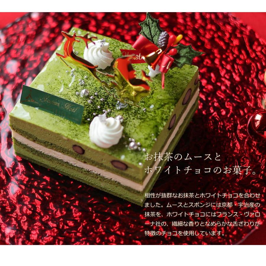 クリスマスケーキ 予約 2025 クリスマス・テ・ヴェール 冷凍 2人用 3人用 4人用 抹茶スイーツ 抹茶ケーキ 飾り イマージュ 広島 |  | 04