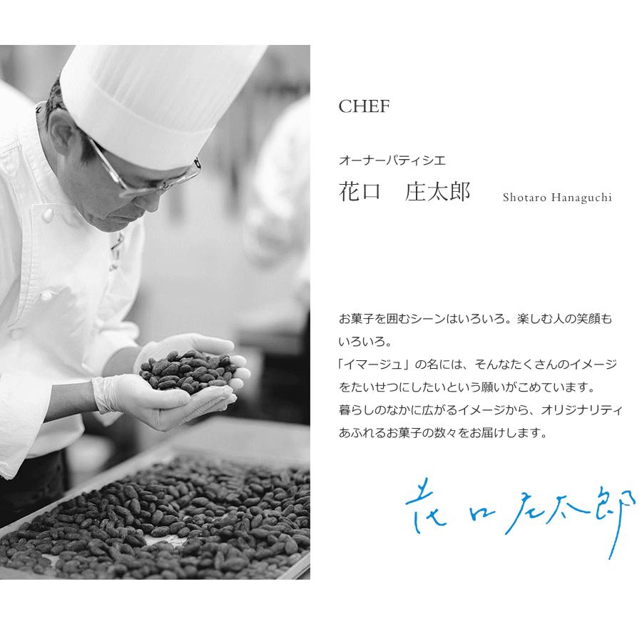 クリスマスケーキ 予約 2025 クリスマス・テ・ヴェール 冷凍 2人用 3人用 4人用 抹茶スイーツ 抹茶ケーキ 飾り イマージュ 広島 |  | 08