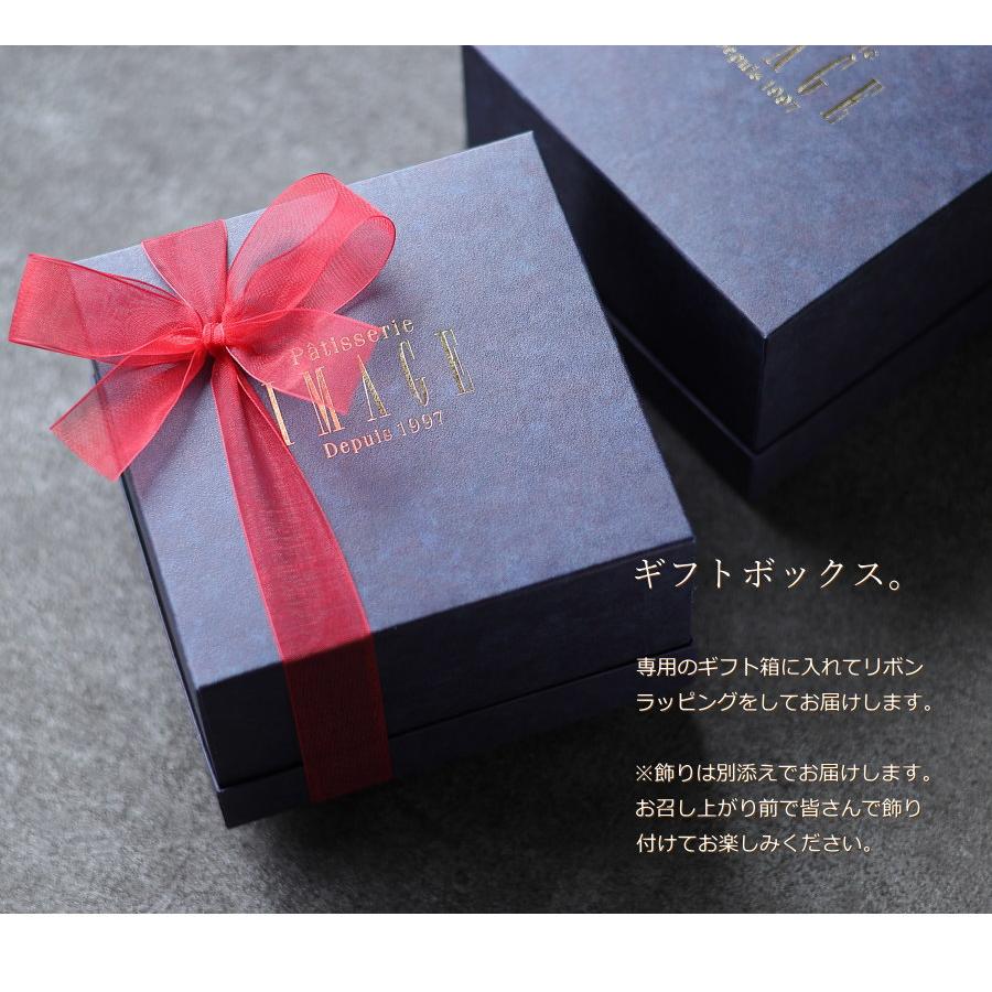 クリスマスケーキ 予約 2025 クリスマス・テ・ヴェール 冷凍 2人用 3人用 4人用 抹茶スイーツ 抹茶ケーキ 飾り イマージュ 広島 |  | 09