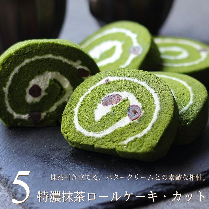 夢色パティシエールマイスイーツカード　抹茶ロールケーキ　レース＆ラインストーン 夢色パティシエールマイスイーツカード 抹茶ロールケーキ レース