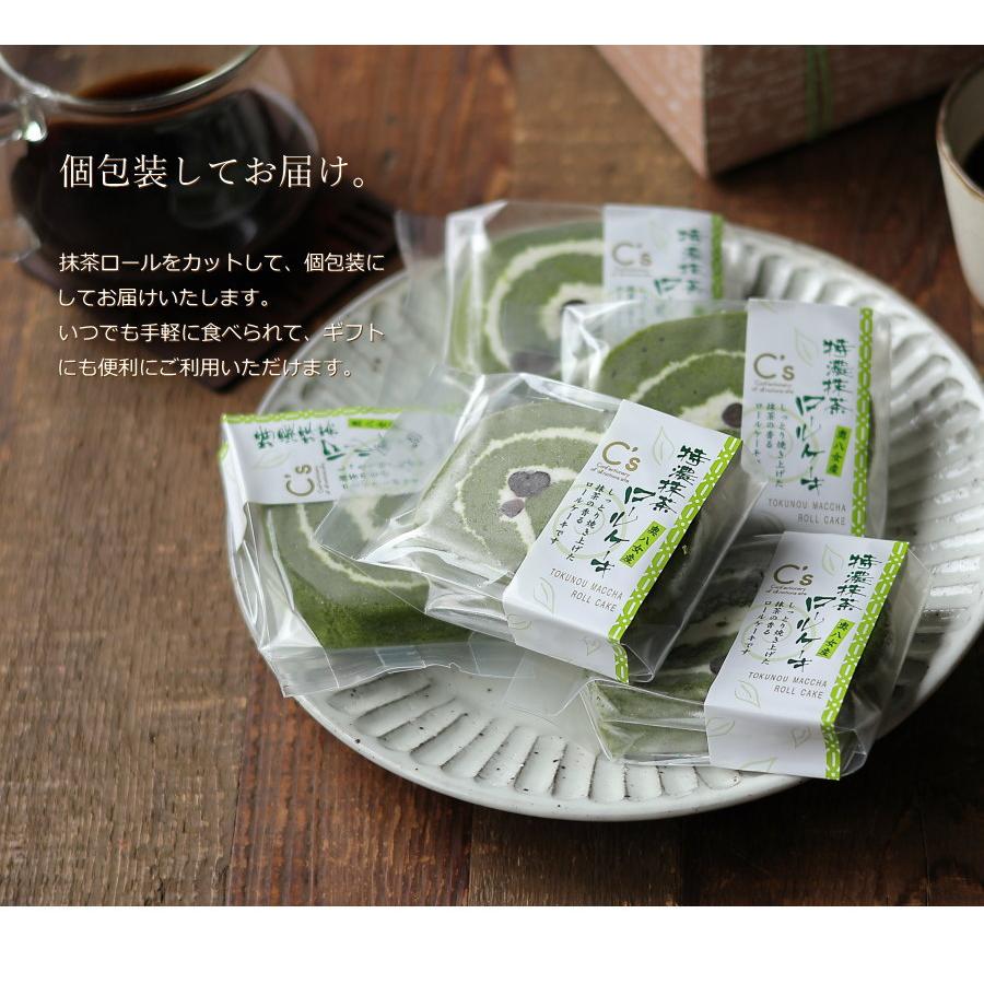 スイーツギフト 高級抹茶ロールケーキ 3本セット 送料無料 誕生日