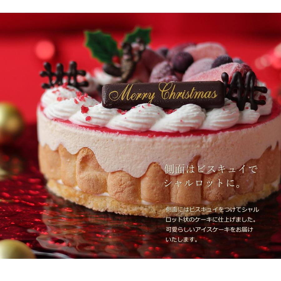 クリスマスケーキ 予約 2026 いちごとバニラのアイスケーキ 15cm 5号