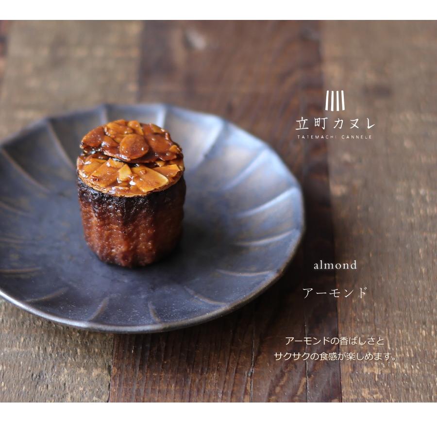 立町カヌレ カヌレギフトセット 10個入り スイーツ ギフト カヌレ お