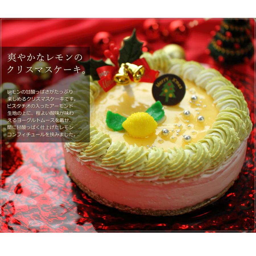 クリスマスケーキ 予約 人気 レモンスイーツ Hiroshimaレモンクリスマス 15cm 5号サイズ ジョリーフィス 広島 3 2 1 0009 Okodepa おこデパ 通販 Yahoo ショッピング