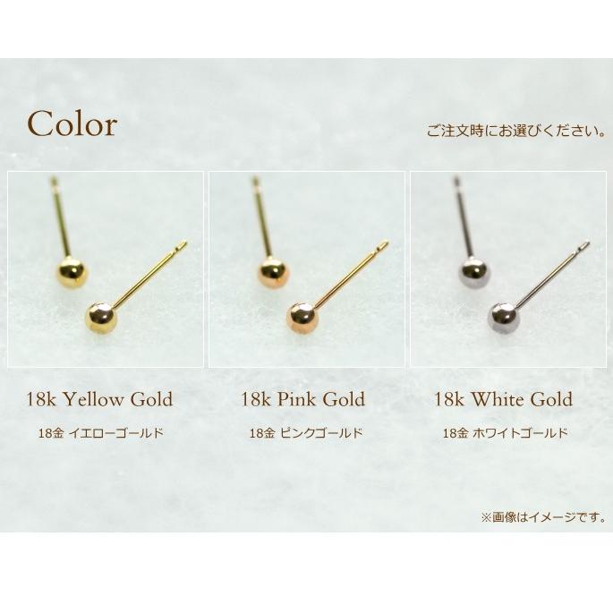 ピアス k18 ゴールド 丸玉ピアス ボール ペア（両耳） 18k K18 18金 YG
