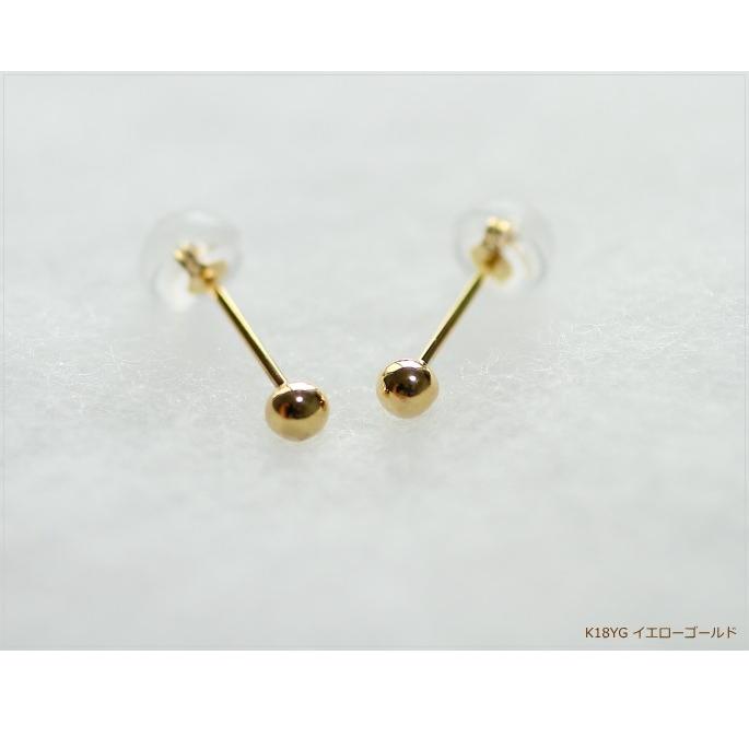 ピアス k18 ゴールド 丸玉ピアス ボール ペア（両耳） 18k K18 18金 YG