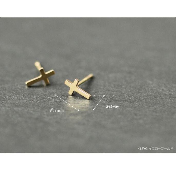 ピアス k18 ゴールド クロス ペア（両耳） 18k K18 18金 YG PG WG