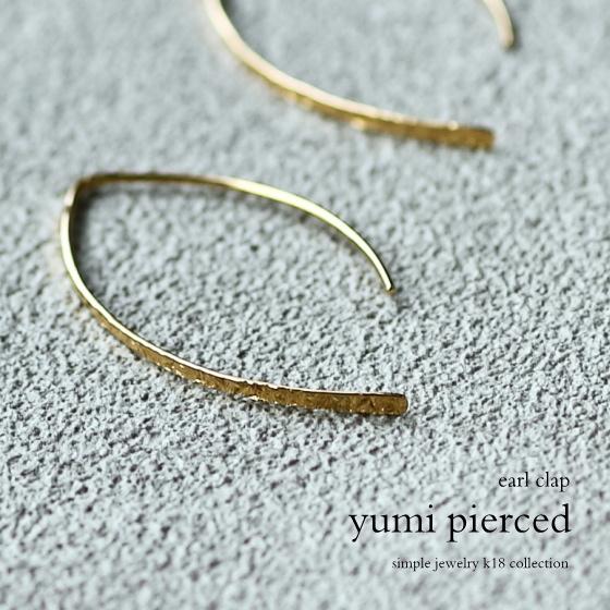ピアス k18 ゴールド 弓（YUMI） ペア（両耳） 18k K18 18金 イエロー