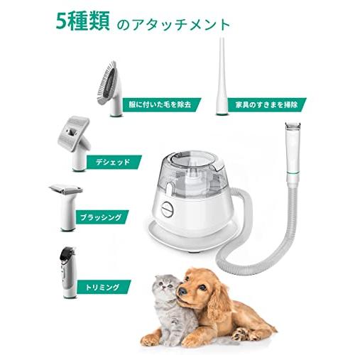 LYSOR ペット用 グルーミングクリーナー 犬 猫 バリカン ペット用 グルーミング掃除機 吸引力調整可能 1台5役 犬用 バリカン 抜け毛取り 犬|okogeshop|02