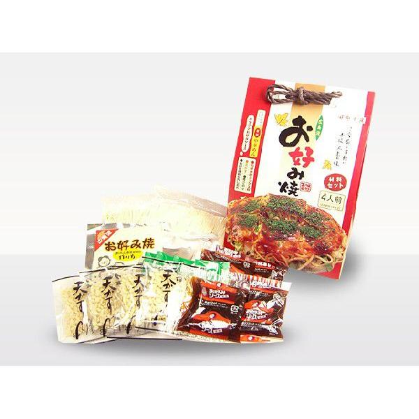 新入荷 味感工房 お好み焼材料セット 4人前 megjc.gov.jm 新入荷 味感工房 お好み焼材料セット 4人前 megjc.gov.jm