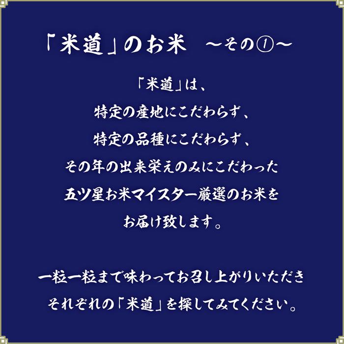 米 10kg 送料無料 白米 無洗米 5kg×2 令和五年産  国内産 ブレンド米 業務用 飲食店用 生活応援米 10キロ お米 米 10kg 検査米 複数原料米 保存食 無洗米｜okome-maido｜04