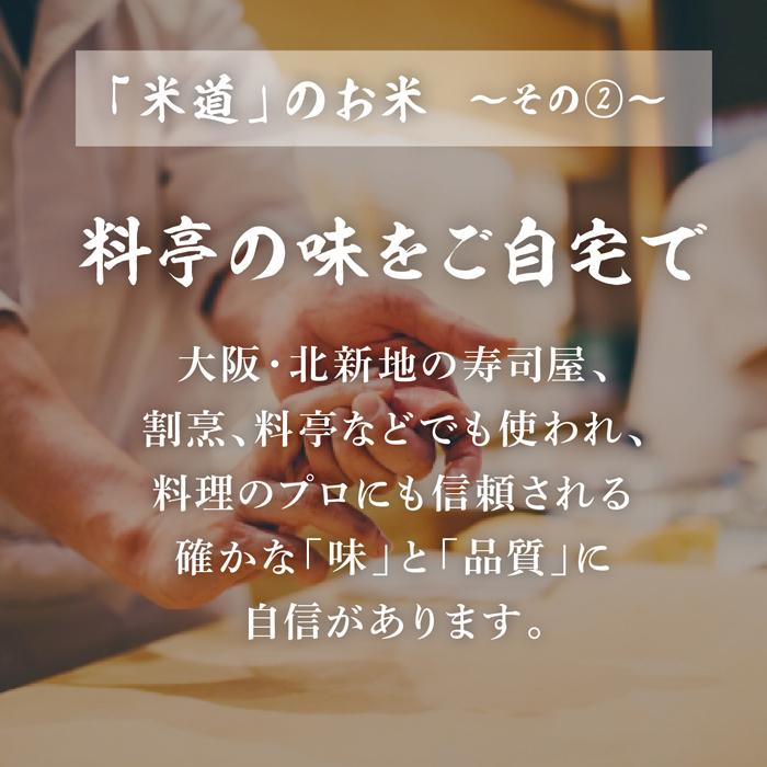 米 2kg 送料無料 白米 ふっくりんこ 令和五年産 北海道産 2Kg お米 玄米 ごはん 慣行栽培米 一等米 単一原料米 保存食 米 真空パック 長期保存 高級 保存米｜okome-maido｜04