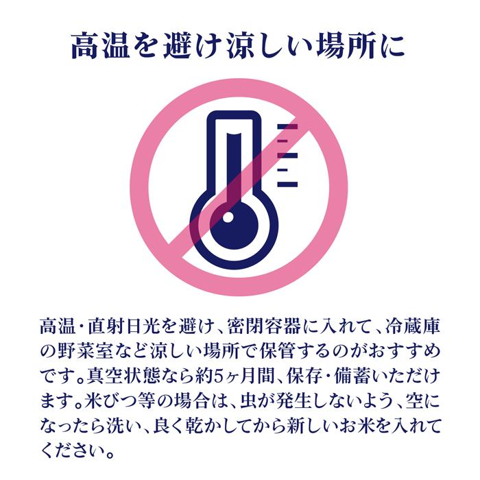 【新米】 米 5kg 送料無料 白米 新之助 令和五年産 新潟県佐渡産 5キロ お米 玄米 ごはん 一等米 単一原料米 分付き米対応可 保存食 米 真空パック 高級｜okome-maido｜06