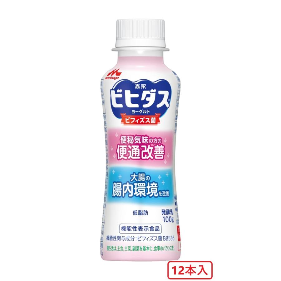 22年のクリスマスの特別な衣装 ビヒダスヨーグルト便通改善ドリンクタイプ 12本 森永乳業 チルド Quran Unv Edu Sd