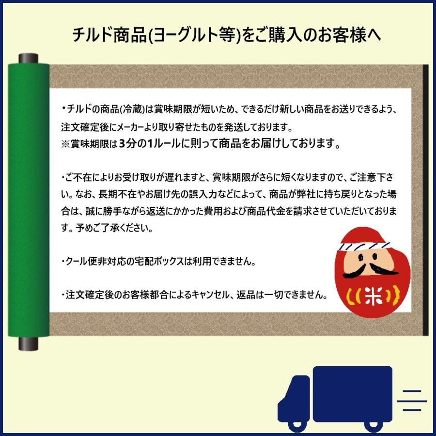 きょうの鉄分葉酸ヨーグルト 8個 オハヨー乳業 チルド :661544-08:玄米屋やまと - 通販 - Yahoo!ショッピング きょうの鉄分葉酸ヨーグルト 8個 オハヨー乳業 チルド :661544-08:玄米屋やまと - 通販 - Yahoo!ショッピング