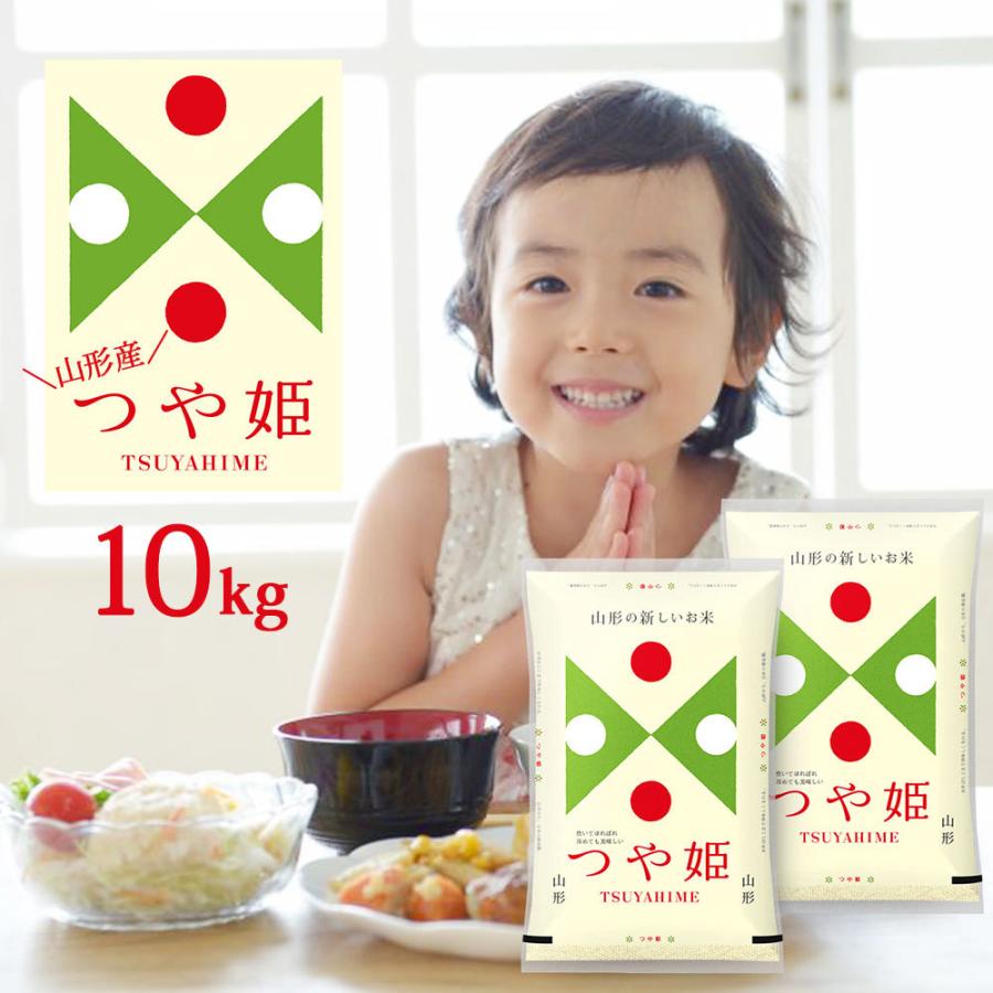 令和5年 米 つや姫 10kg (無洗米/白米/玄米) 山形県産 5kg×2 送料無料 (一部地域除く)｜okomeabe