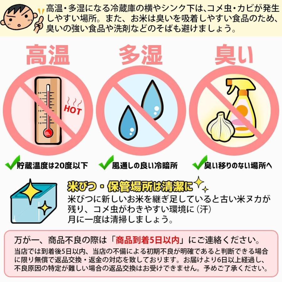 新米 令和4年 米 つや姫 10kg (無洗米/白米/玄米) 山形県産 5kg×2 送料無料 (一部地域除く) :125455scfdl:阿部ベイコク - 通販 - Yahoo!ショッピング 新米 令和4年 米 つや姫 10kg (無洗米/白米/玄米) 山形県産 5kg×2 送料無料 (一部地域除く) :125455scfdl:阿部ベイコク - 通販 - Yahoo!ショッピング