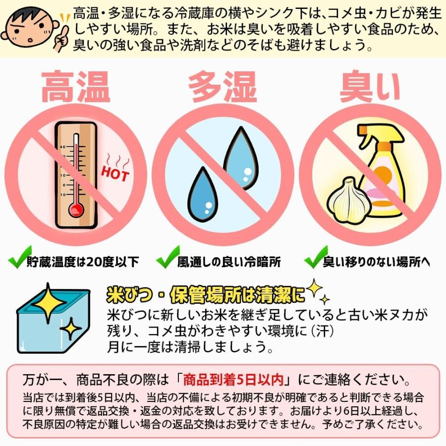 令和5年 米 つや姫 10kg (無洗米/白米/玄米) 山形県産 5kg×2 送料無料 (一部地域除く)｜okomeabe｜15