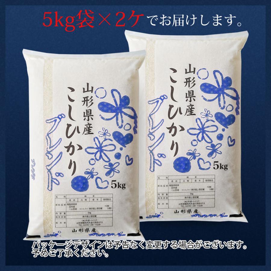 コシヒカリ 米 10kg 送料無 5割入り ハイクラスブレンド米 精米 コシヒカリ 米 10kg 送料無 5割入り ハイクラスブレンド米 精米
