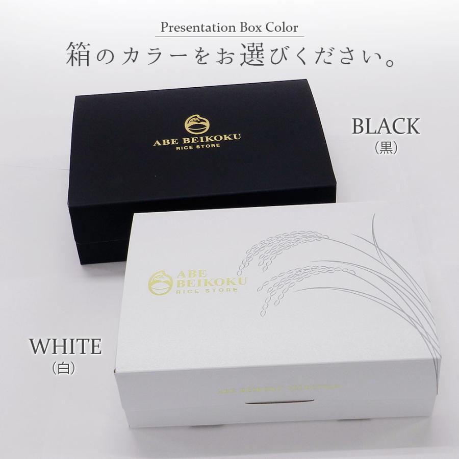 はえぬき お米のギフトセット 真空キューブ 6個入り (1個300g2合) つや