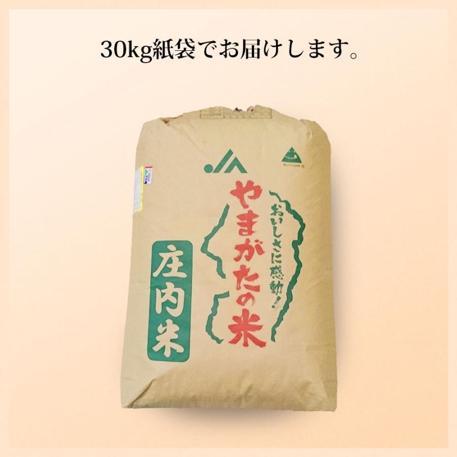 令和5年 雪若丸 山形 30kg 山形県産 (玄米・白米・無洗米)精米方法選べます (精米後約27kg)｜okomeabe｜08