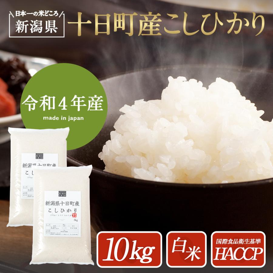 令和4年度産 古古米 コシヒカリ玄米 19kg