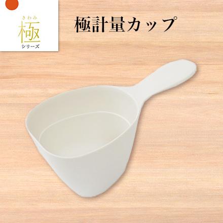 極」お米計量カップ お米との同梱可能商品 : 通販 米のくりや Yahoo!店
