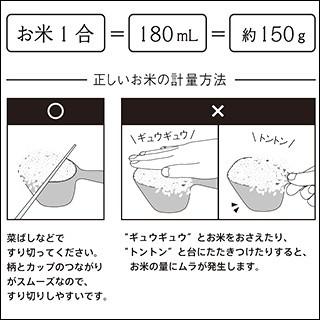 極」お米計量カップ お米との同梱可能商品 : 通販 米のくりや Yahoo!店