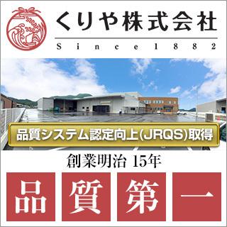 コシヒカリ お米 24kg 無洗米 送料無料 くりやの無洗米 滋賀県産 にじ