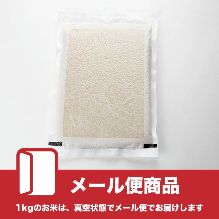 令和５年度産 お米 1kg きたくりん 北海道産 雨竜郡妹背牛町 生産者 F・C雪月花さん 特別栽培米 白米 無農薬 北海道米｜okomenakano｜02