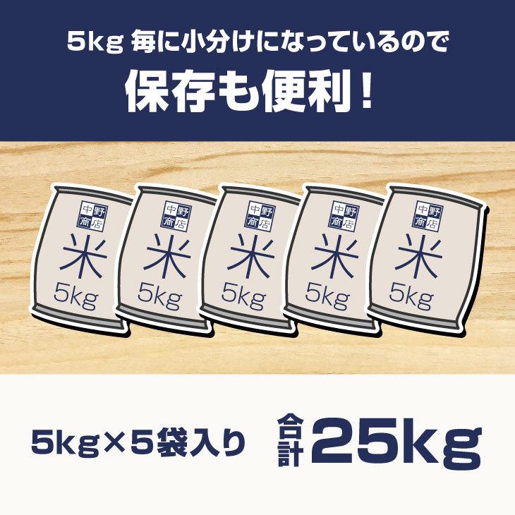 令和6年度米 お米 25kg おぼろづき 北海道産 送料無料 雨竜郡妹背牛町