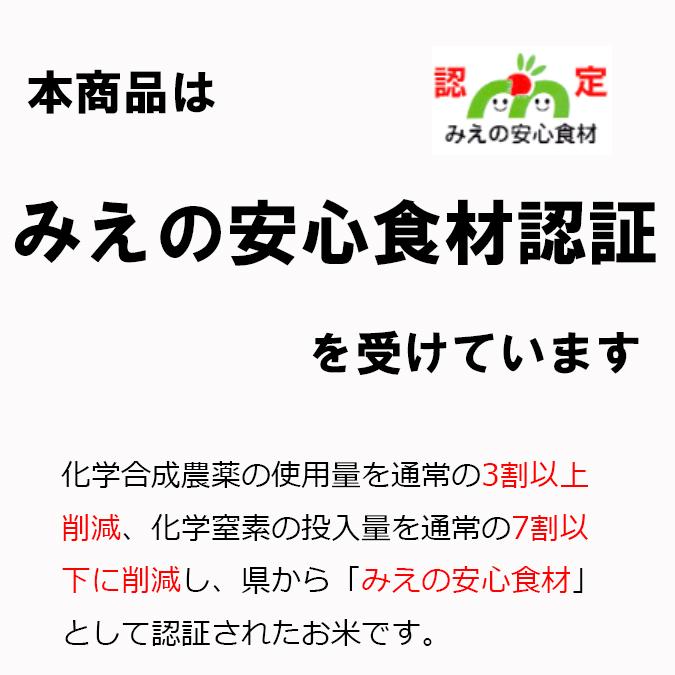 ミルキークイーン 米 30kg 玄米 三重県伊賀産 ヒラキファーム 令和7