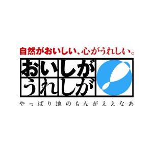 米 玄米 30kg 滋賀県近江八幡産 キヌヒカリ 内野営農組合 令和5年産 環境こだわり農産物｜okomeno1009｜12