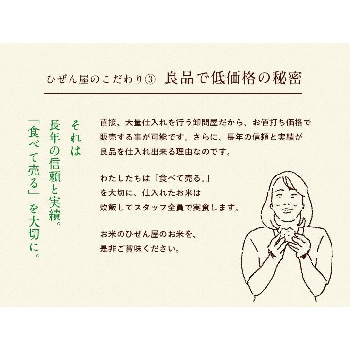 夢しずく 令和7年産 米 お米 10kg 送料無料 佐賀県産 5kg×2袋 : お米の