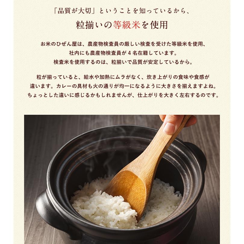 ヒノヒカリ 6年産 佐賀県【ヒノヒカリ】白米2kg【送料無料】ひの ヒノヒカリ 6年産 佐賀県【ヒノヒカリ】白米2kg【送料無料】ひの