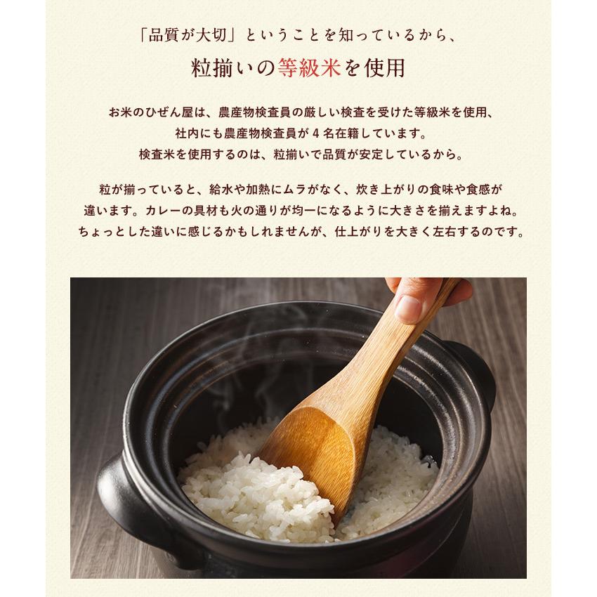 夢しずく 令和7年産 米 お米 2kg 送料無料☆夢しずく 無洗米☆ 佐賀県