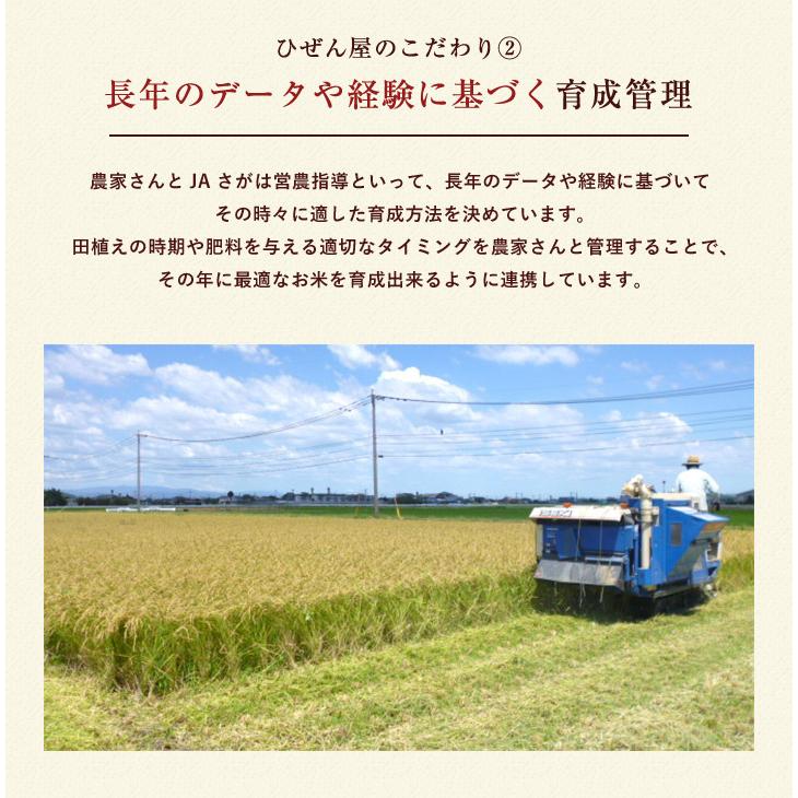 米 お米 2kg 送料無料★夢しずく 無洗米★ 佐賀県産　令和5年度 2kg｜okomenohizenya｜14