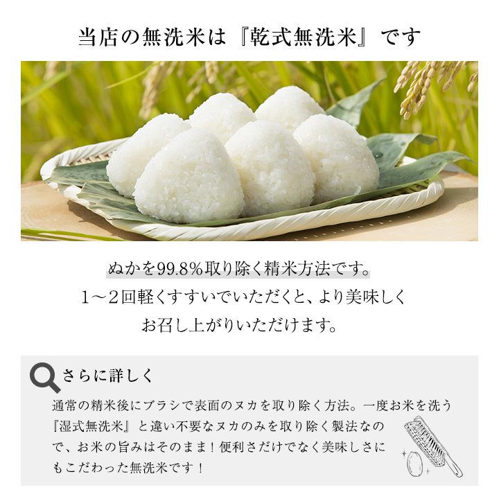 夢しずく 【6年産】米 お米 2kg 送料無料☆夢しずく 無洗米 夢しずく 【6年産】米 お米 2kg 送料無料☆夢しずく 無洗米