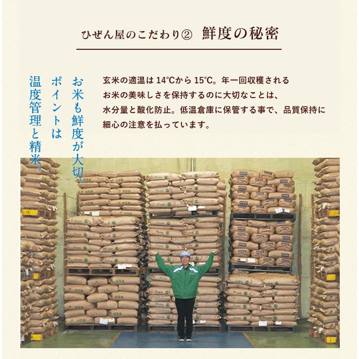 5年産　佐賀県【佐賀県産米100％使用】ご飯ソムリエ厳選！佐賀米 5kg 【ブレンド米】【送料無料】佐賀県産【米 5kg】【お米 5kg】｜okomenohizenya｜10