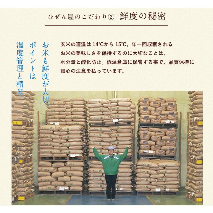 令和5年産　米 お米 2kg 送料無料 上場コシヒカリ 佐賀県産　令和5年度 2kg こしひかり　｜okomenohizenya｜13