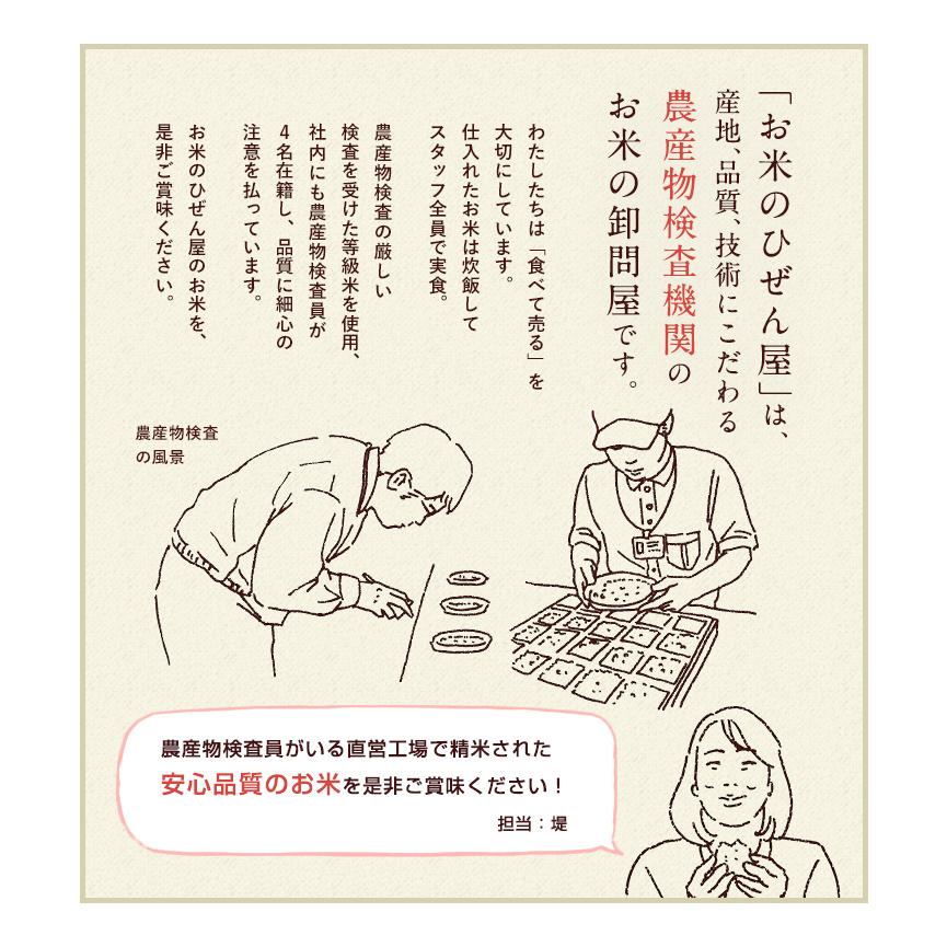 令和5年産　米 お米 2kg 送料無料 上場コシヒカリ 佐賀県産　令和5年度 2kg こしひかり　｜okomenohizenya｜05