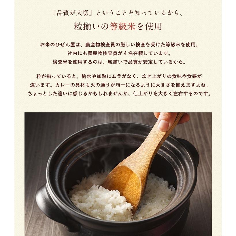 夢しずく 米 お米 20kg 送料無料 佐賀県産 7年度 5kg×4袋 : お米のひ