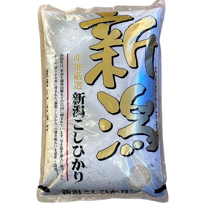 令和7年産　5kg 新潟こしひかり（Yahoo!・お米の金子ヤフー店）