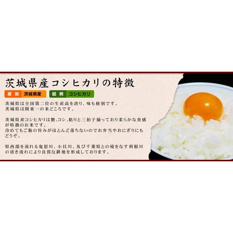 コシヒカリ 米 お試し米 お米 白米 茨城県 2kg 6年産 送料無料 コシヒカリ 米 お試し米 お米 白米 茨城県 2kg 6年産 送料無料